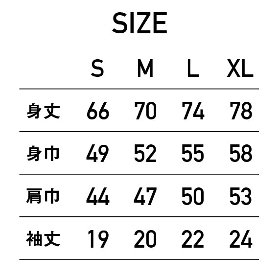 スペシャルTシャツセット Lサイズ(2位)