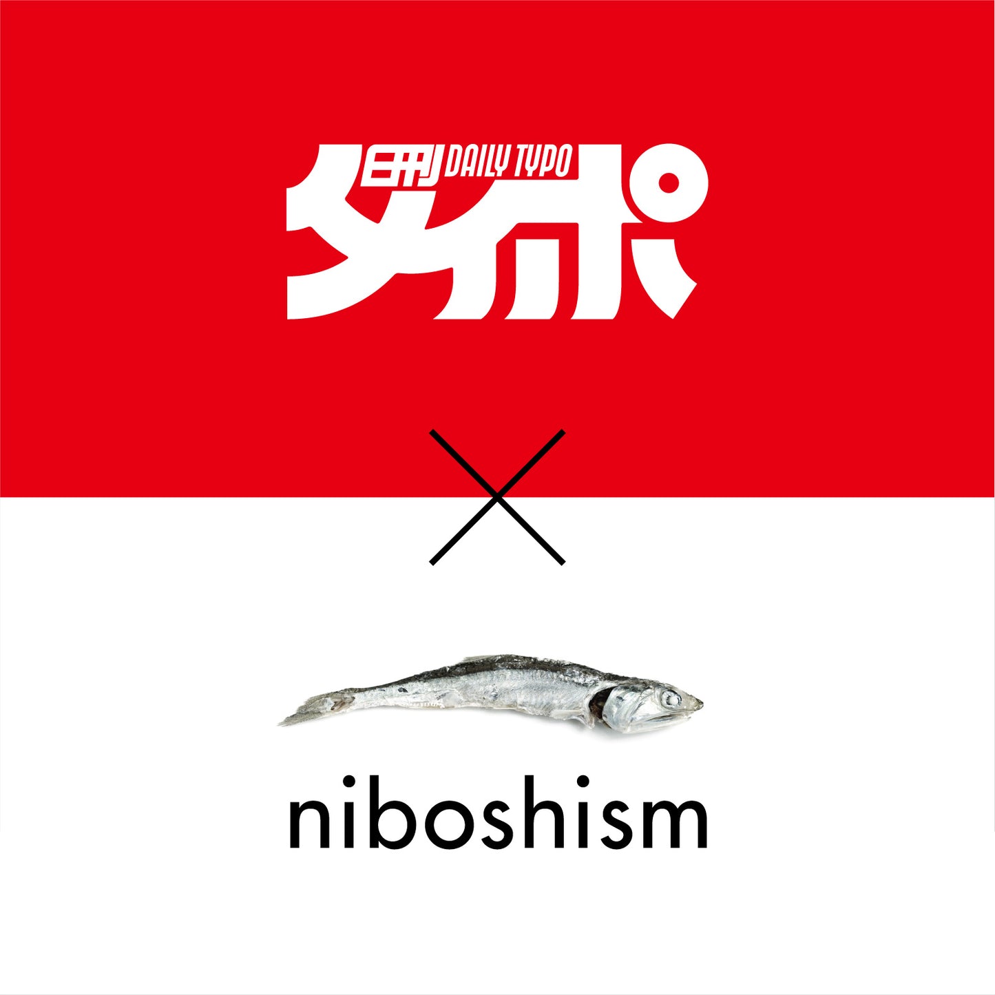 Nikkan Typo x niboshim Collabo Sticker set