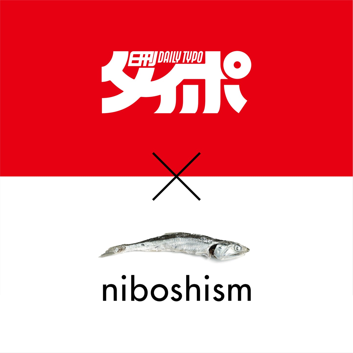 日刊タイポ×niboshism Collabo Sticker set